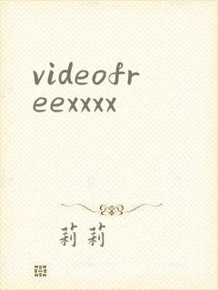 videofreexxxx