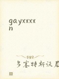 gayxxxxn