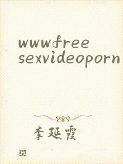 wwwfreesexvideoporn
