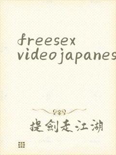 freesexvideojapanesenoeru