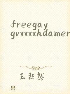 freegaygvxxxxhdamert