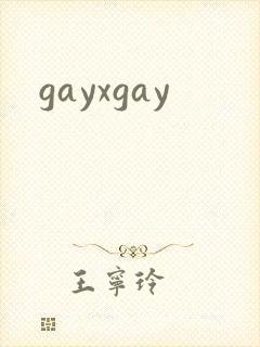 gayxgay