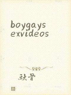 boygaysexvideos