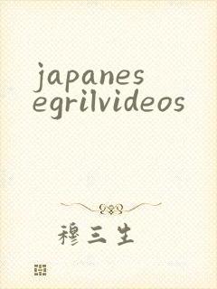 japanesegrilvideos