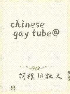chinese gay tube@