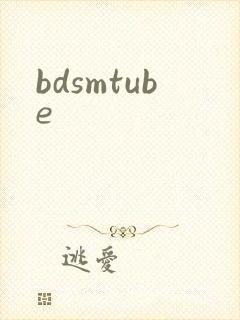 bdsmtube