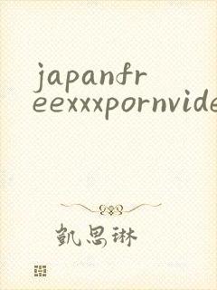 japanfreexxxpornvideos
