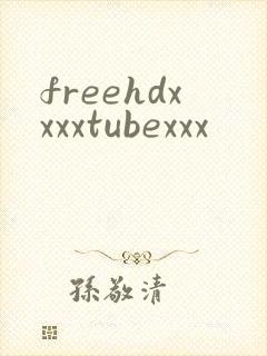 freehdxxxxtubexxx