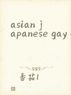 asian japanese gay gv