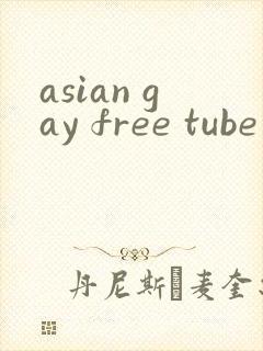 asian gay free tube