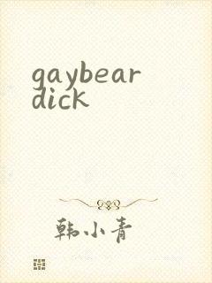 gaybeardick