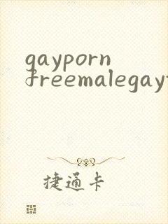 gaypornfreemalegaytube