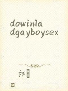 dowinladgayboysex