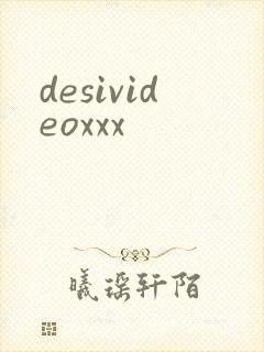 desivideoxxx