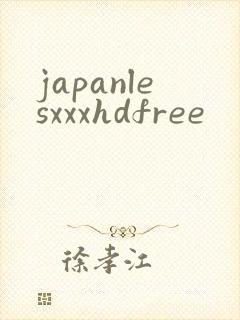 japanlesxxxhdfree