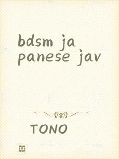 bdsm japanese jav封面