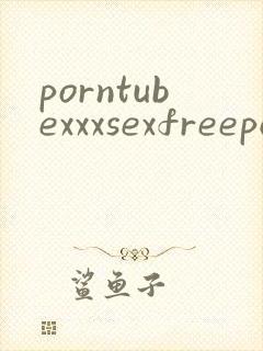 porntubexxxsexfreeporno封面