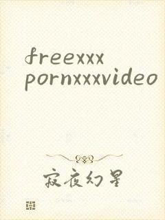 freexxxpornxxxvideo