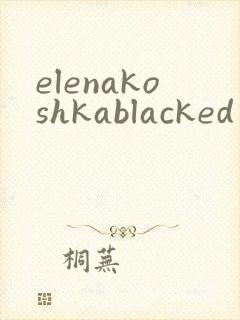 elenakoshkablacked com porn videos