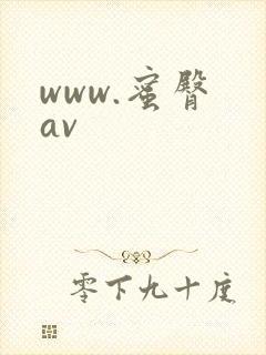 www.蜜臀 av