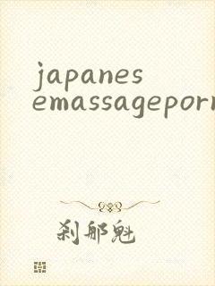japanesemassagepornvideo