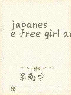 japanese free girl avhd bdsm