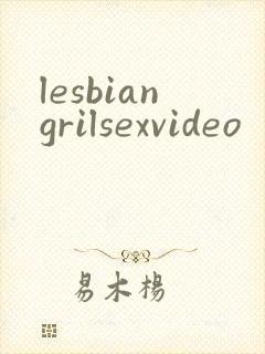 lesbiangrilsexvideo