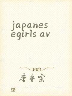 japanesegirls av