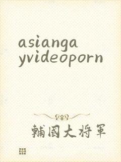 asiangayvideoporn