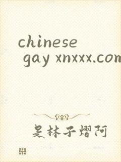 chinese gay xnxxx.com