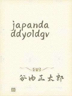 japandaddyoldgv