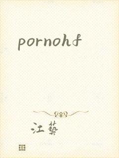 pornohf