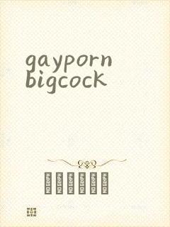 gaypornbigcock
