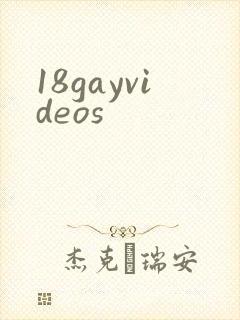 18gayvideos
