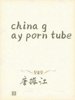 china gay porn tube