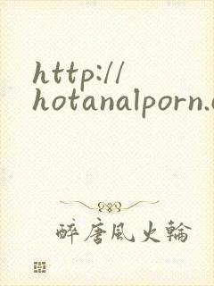 http://hotanalporn.com/gay/