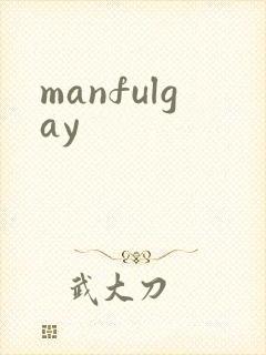 manfulgay
