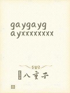 gaygaygayxxxxxxxx