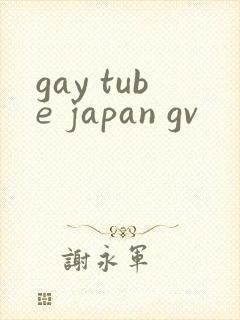 gay tube japan gv