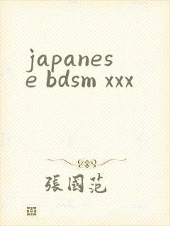 japanese bdsm xxx
