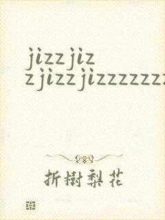 jizzjizzjizzjizzzzzzzz