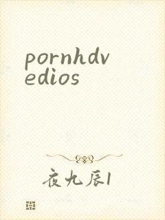 pornhdvedios封面