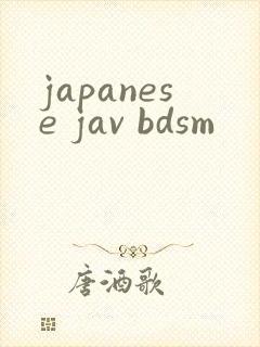 japanese jav bdsm