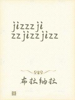 jizzzjizzjizzjizz