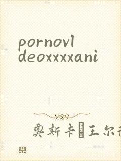 pornovldeoxxxxani