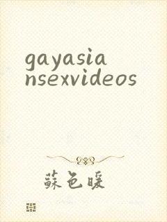 gayasiansexvideos