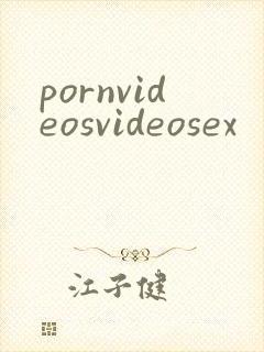 pornvideosvideosex封面