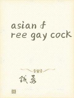 asian free gay cock封面