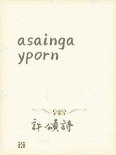 asaingayporn