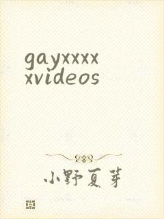 gayxxxxxvideos